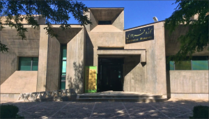 ورودی موزه توس اثر هوشنگ سیحون